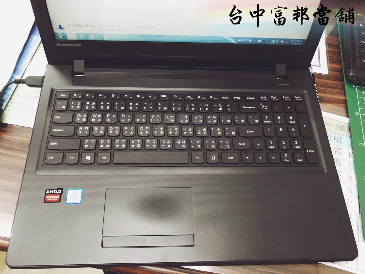 台中當鋪精品
