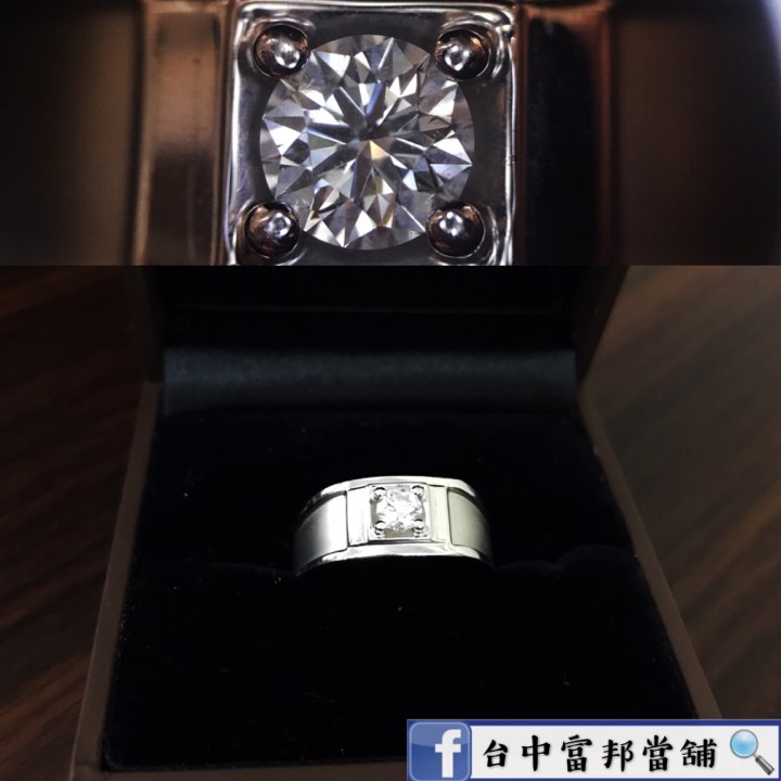 台中當鋪精品